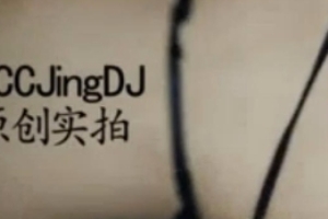 后入96黑丝情趣嫩妹！